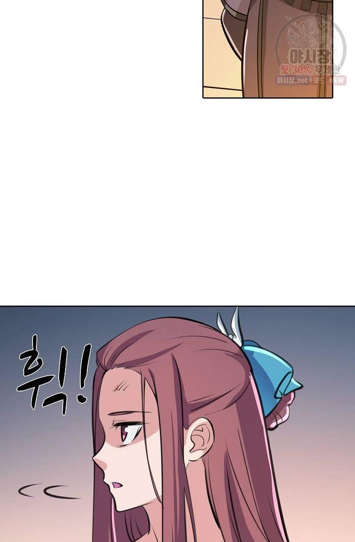 백련성신 384화 13