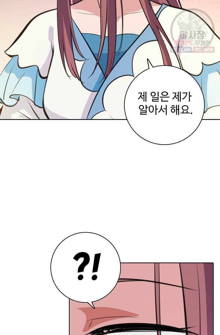 백련성신 384화 14