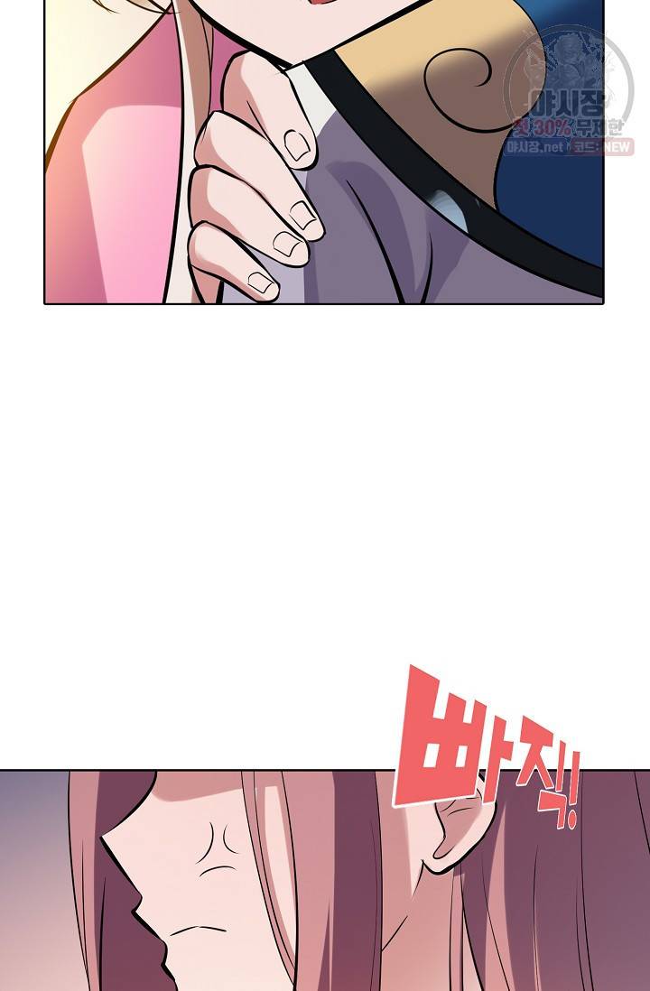 백련성신 384화 18