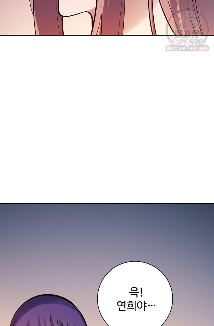 백련성신 384화 19