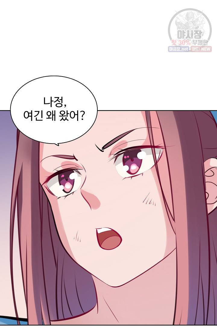 백련성신 384화 22