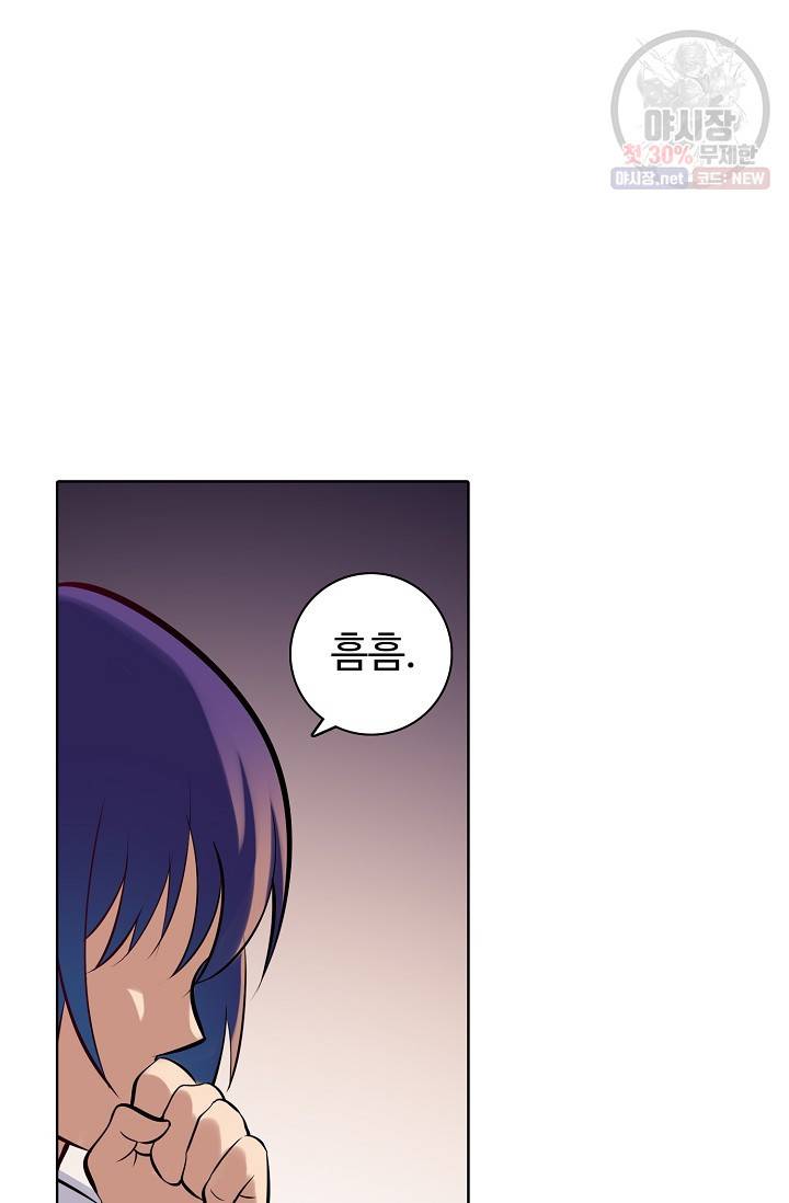 백련성신 384화 23