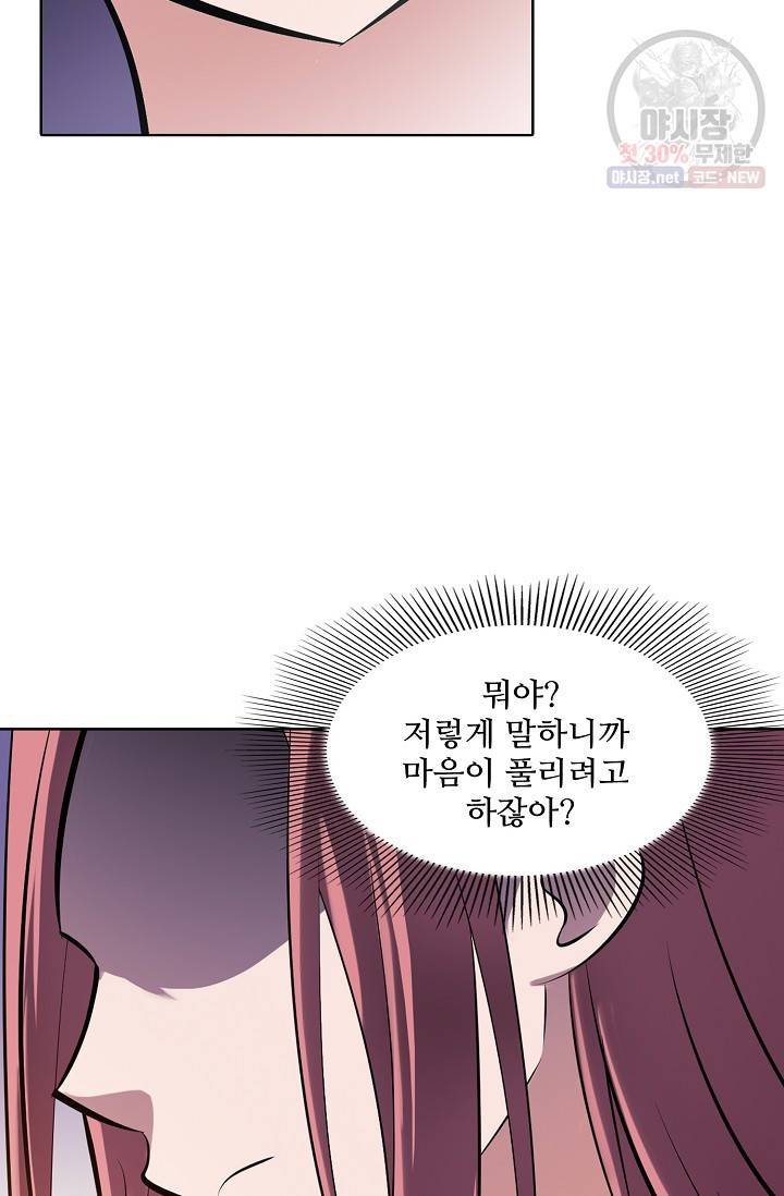 백련성신 384화 27