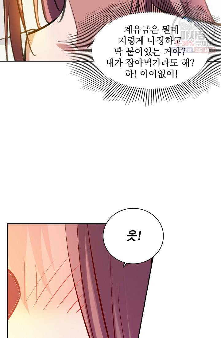 백련성신 384화 33