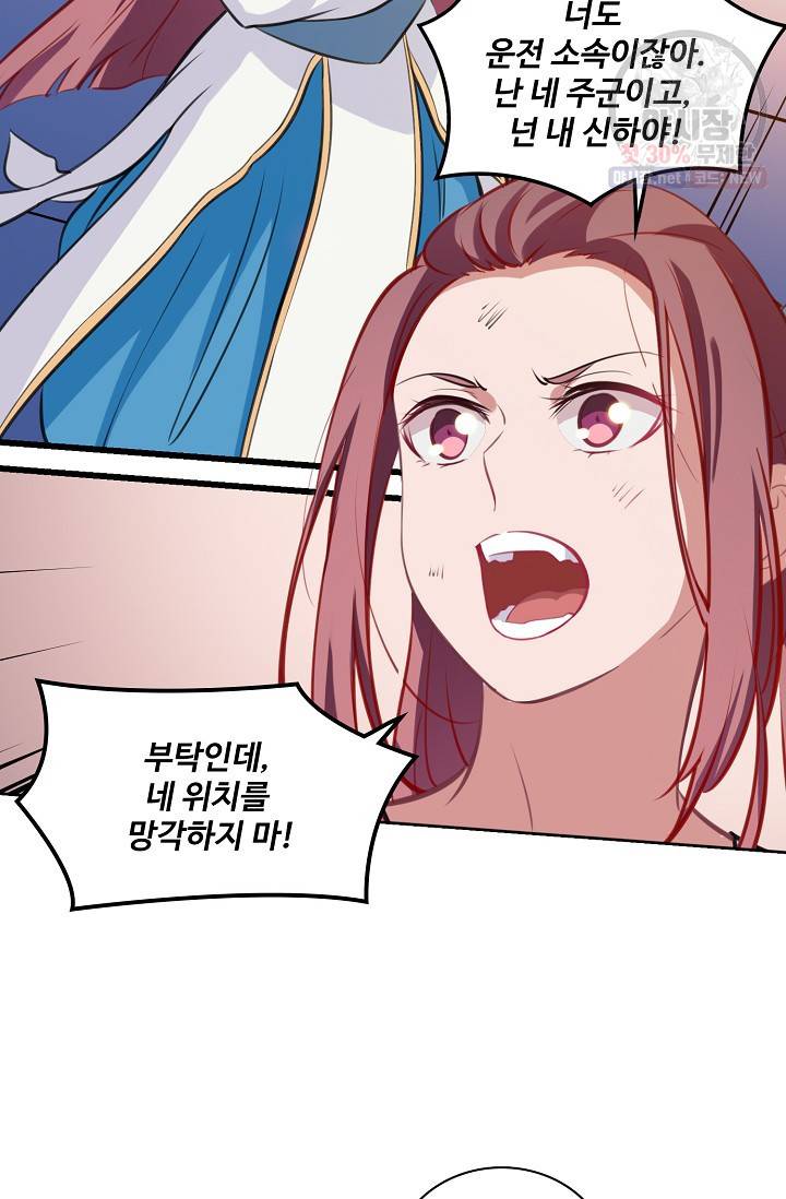 백련성신 384화 36