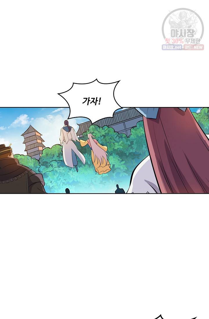 백련성신 384화 40