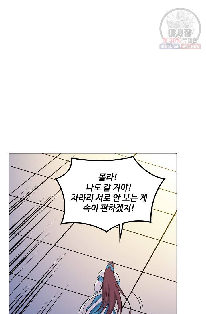 백련성신 384화 44