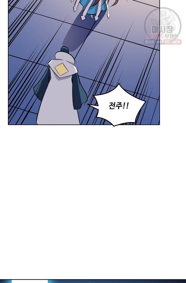 백련성신 384화 45