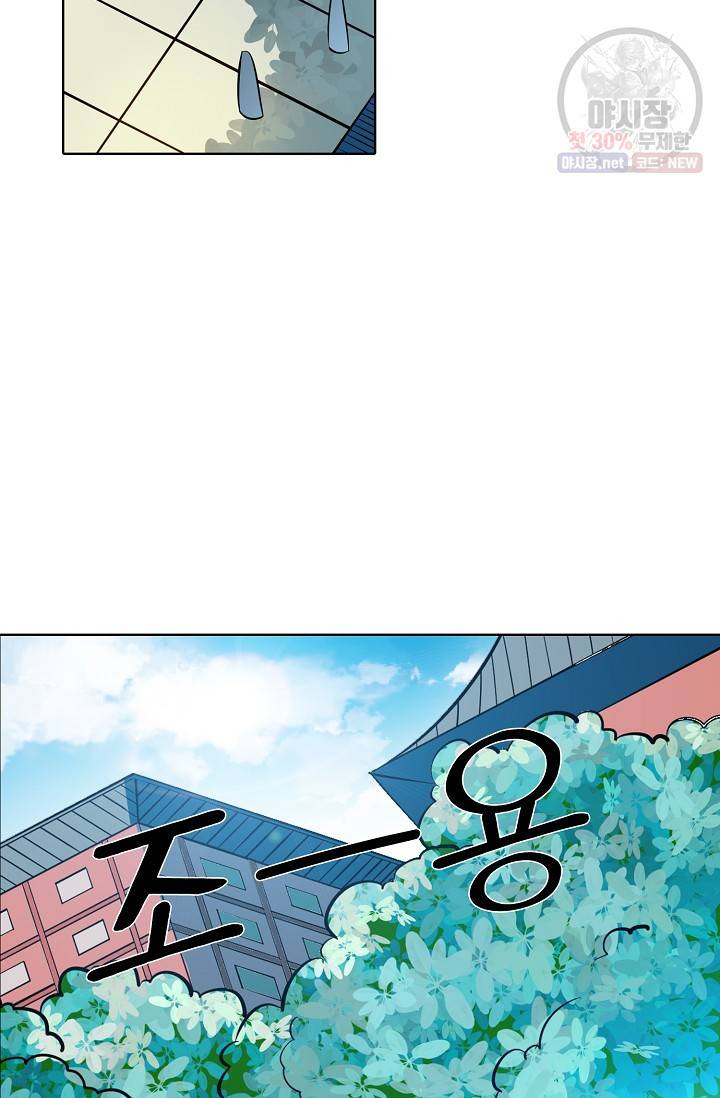 백련성신 384화 51