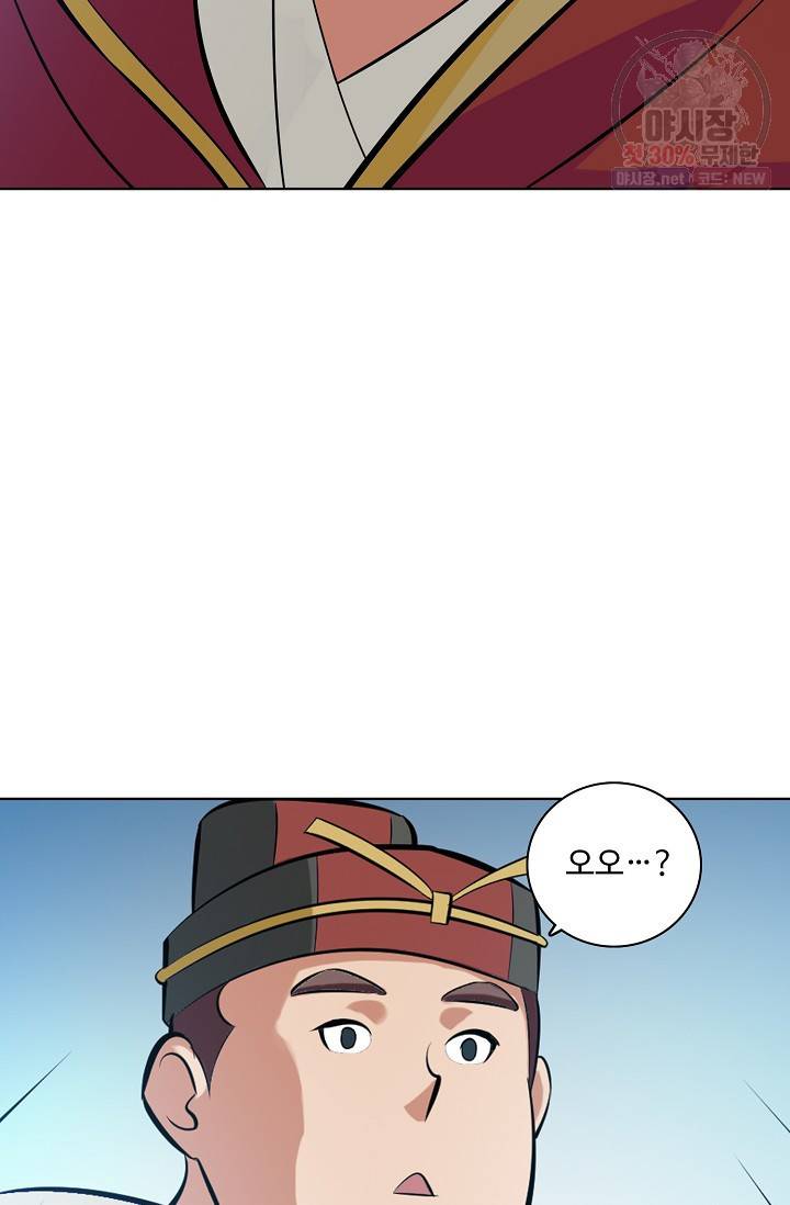 백련성신 384화 55