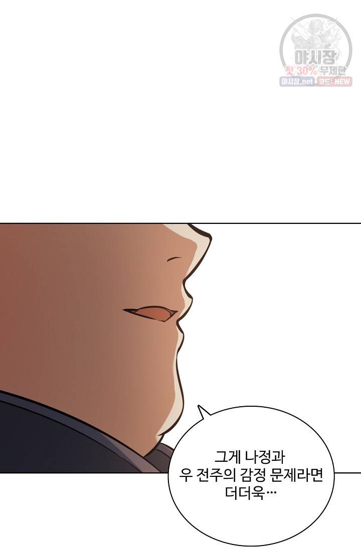 백련성신 384화 60