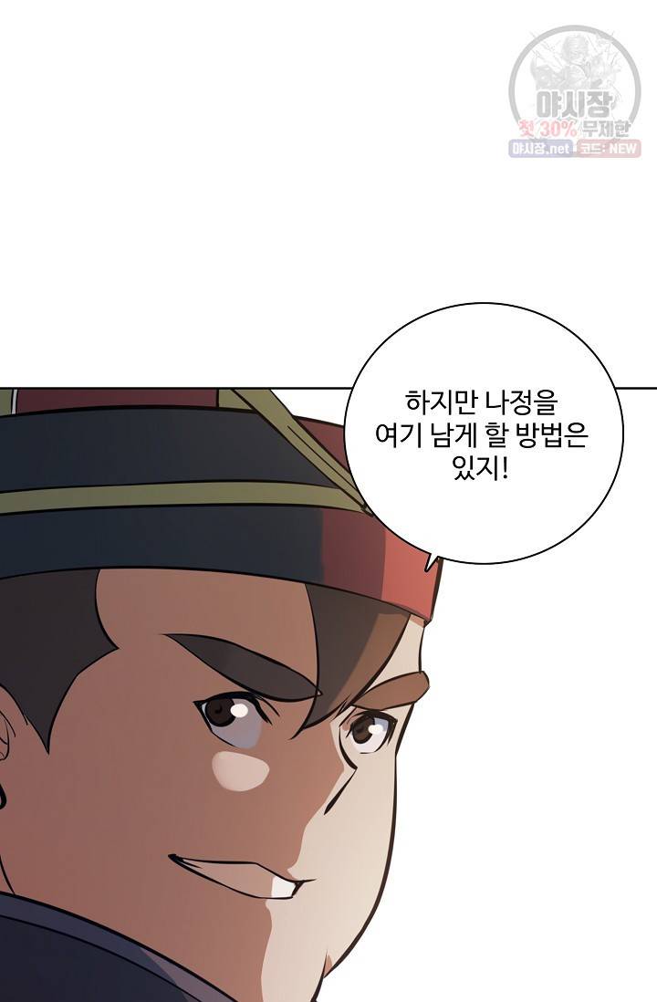 백련성신 384화 61