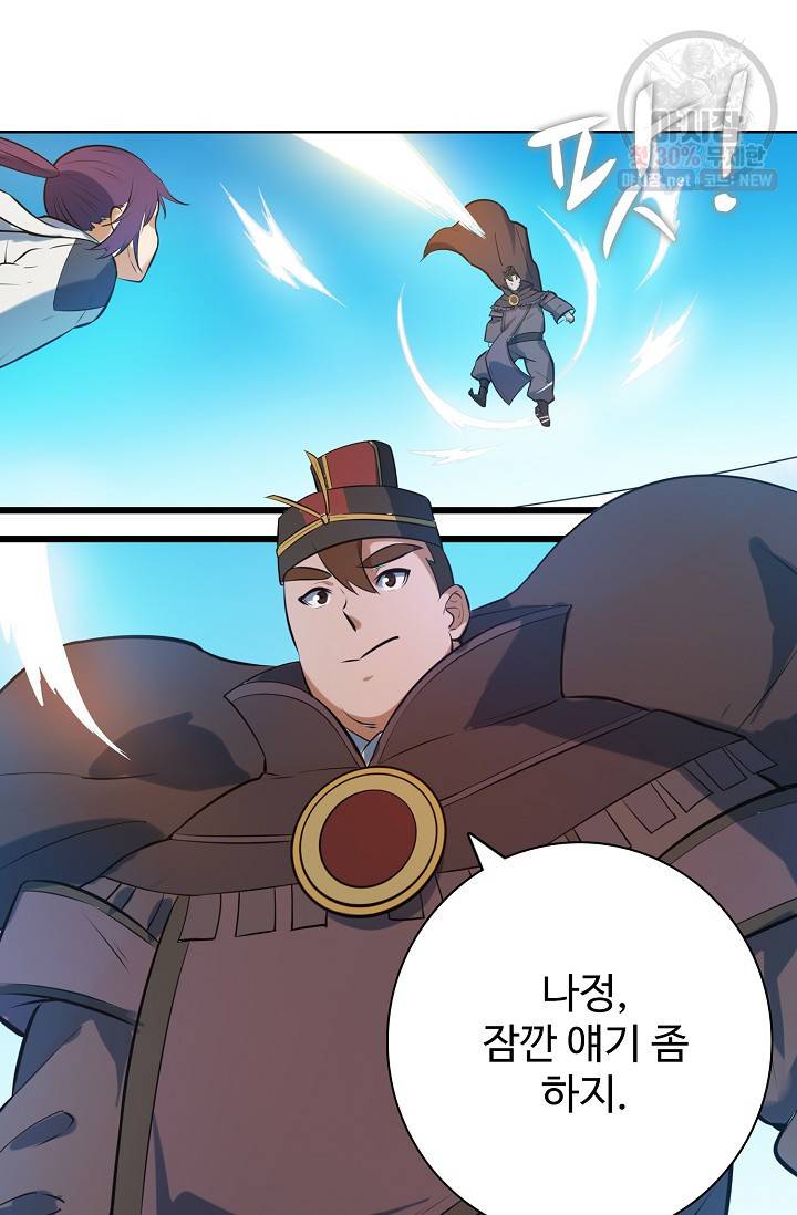 백련성신 384화 67