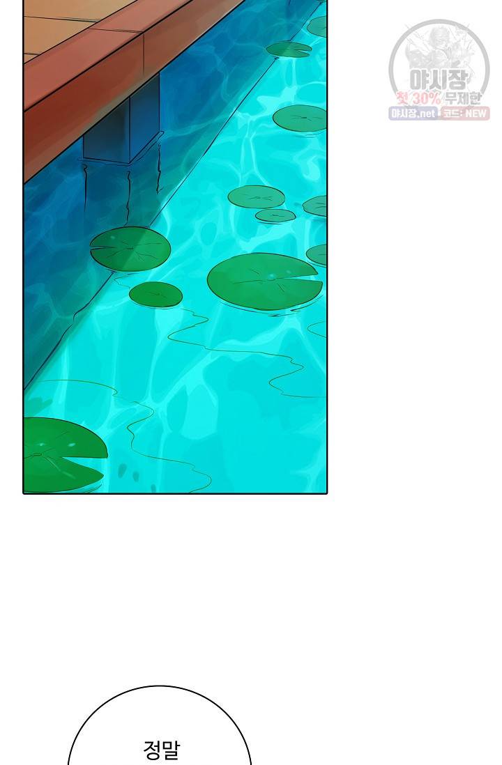 백련성신 384화 79
