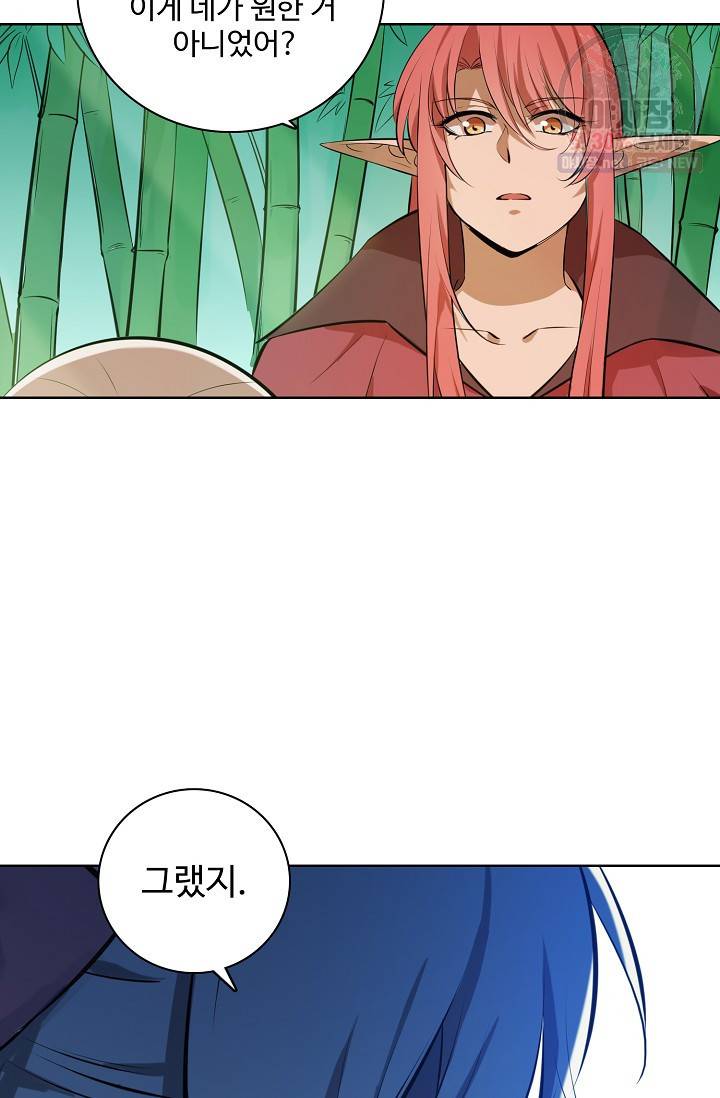 백련성신 384화 87
