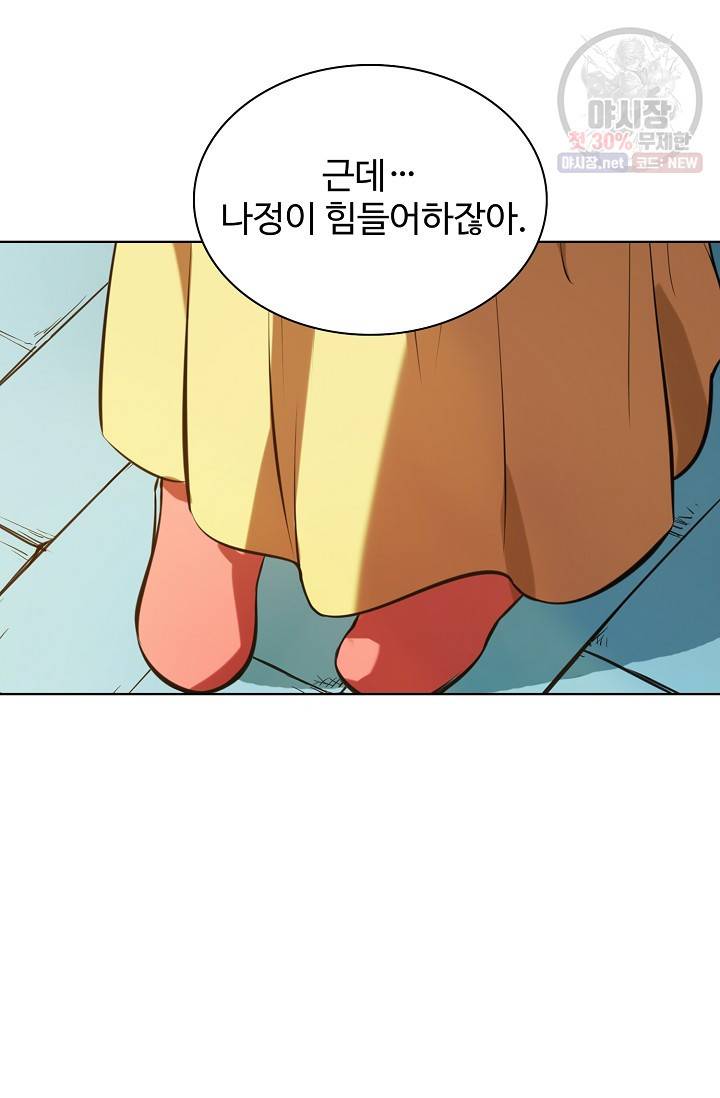 백련성신 384화 89