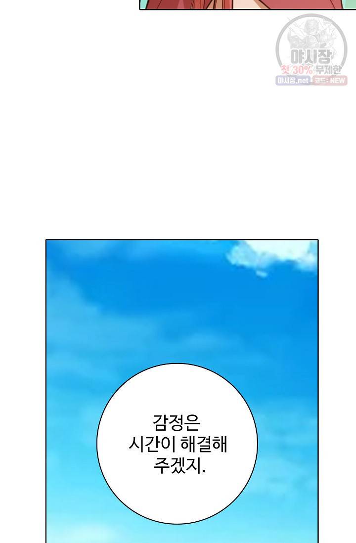 백련성신 384화 91
