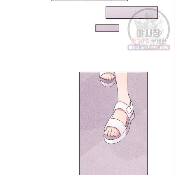 크리스마스에 기적이 생길 확률 71화 10