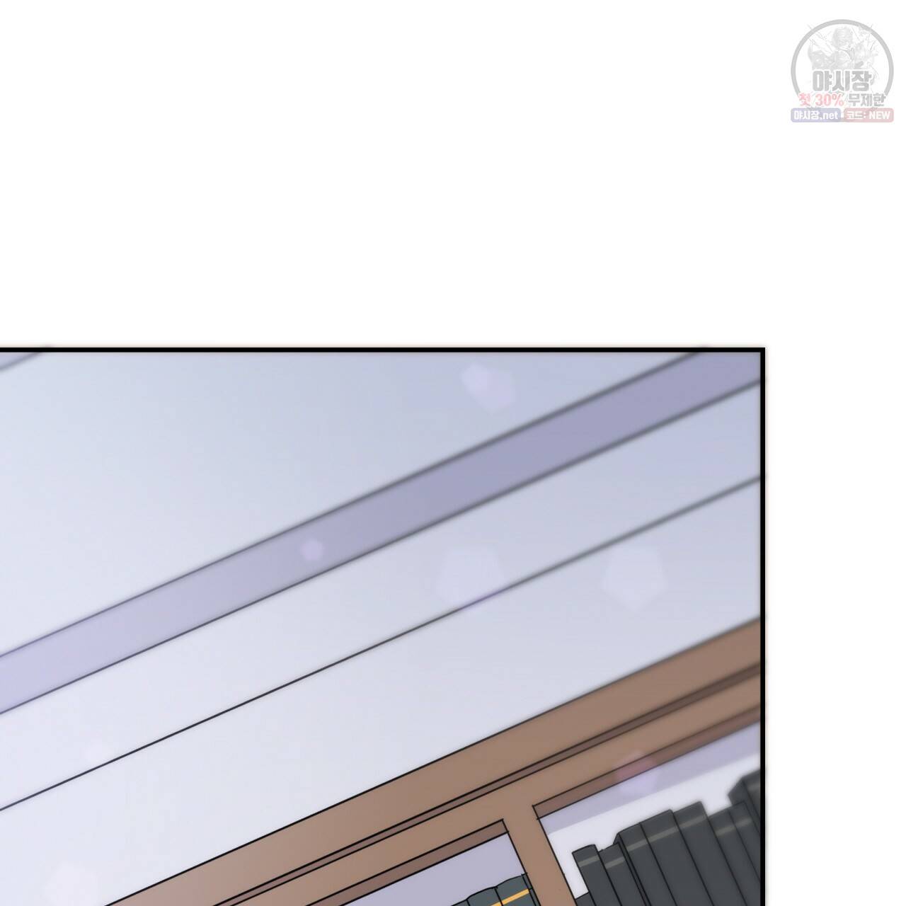 시간의 계단 87화 10
