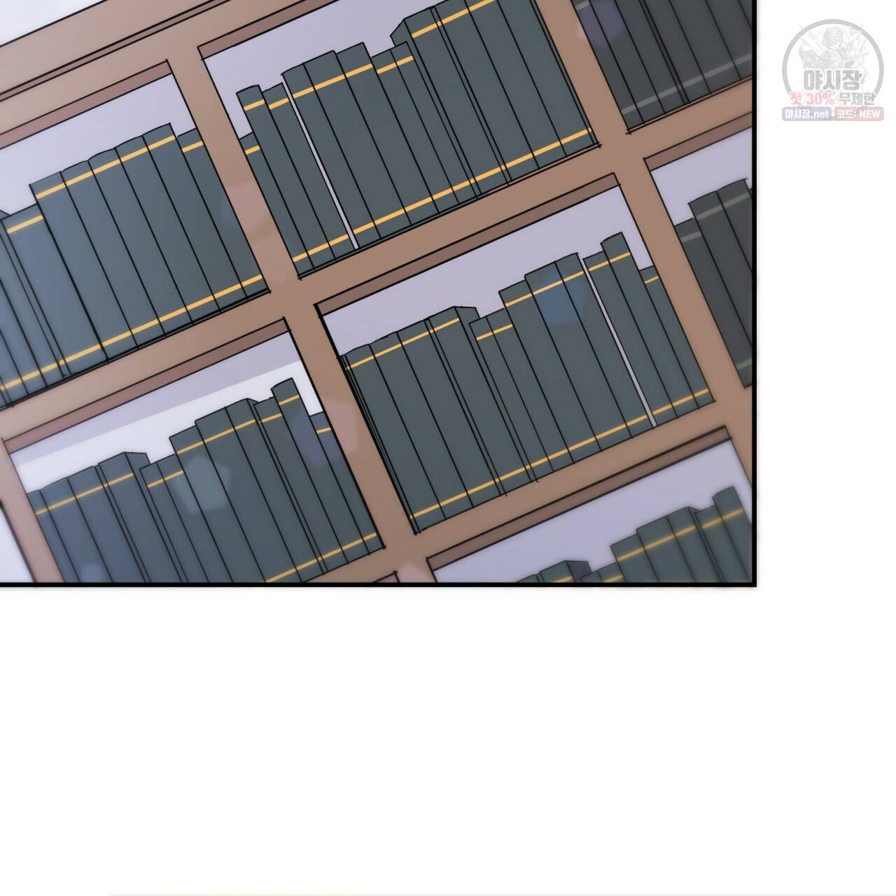 시간의 계단 87화 11