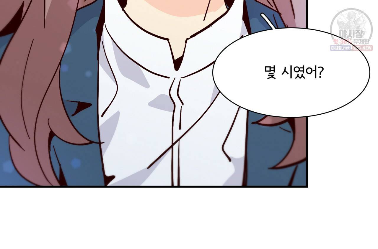 시간의 계단 87화 31