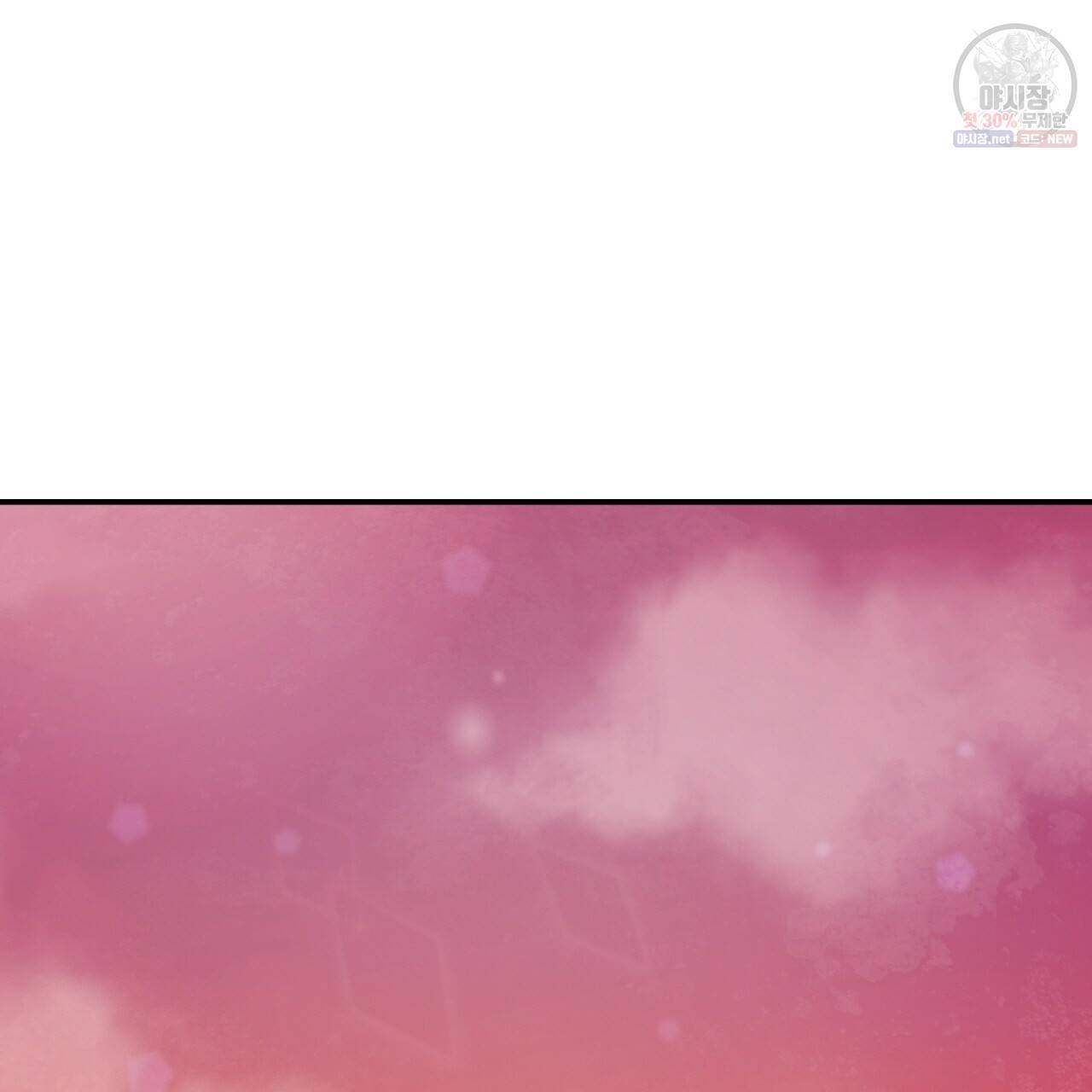 시간의 계단 87화 59