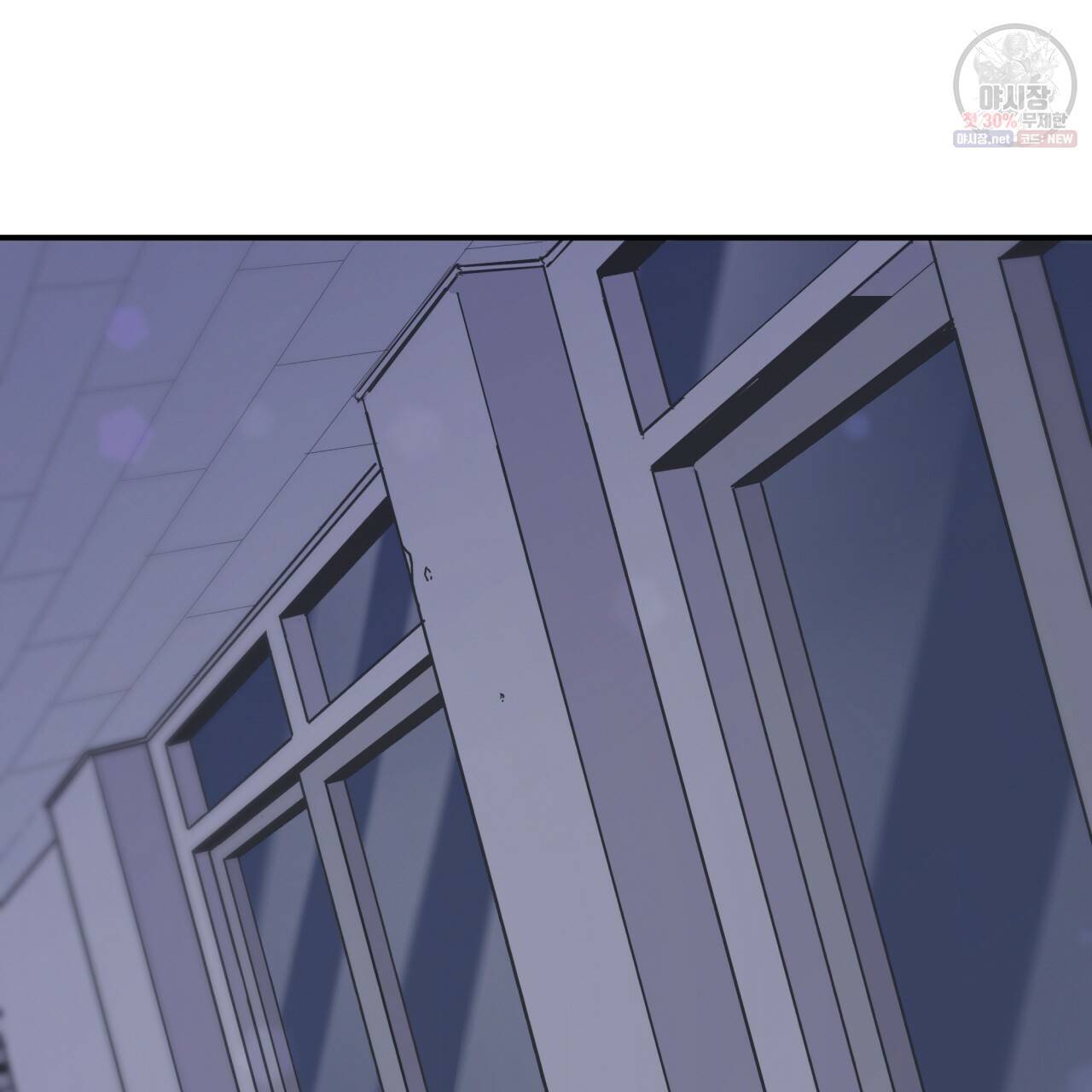 시간의 계단 87화 75