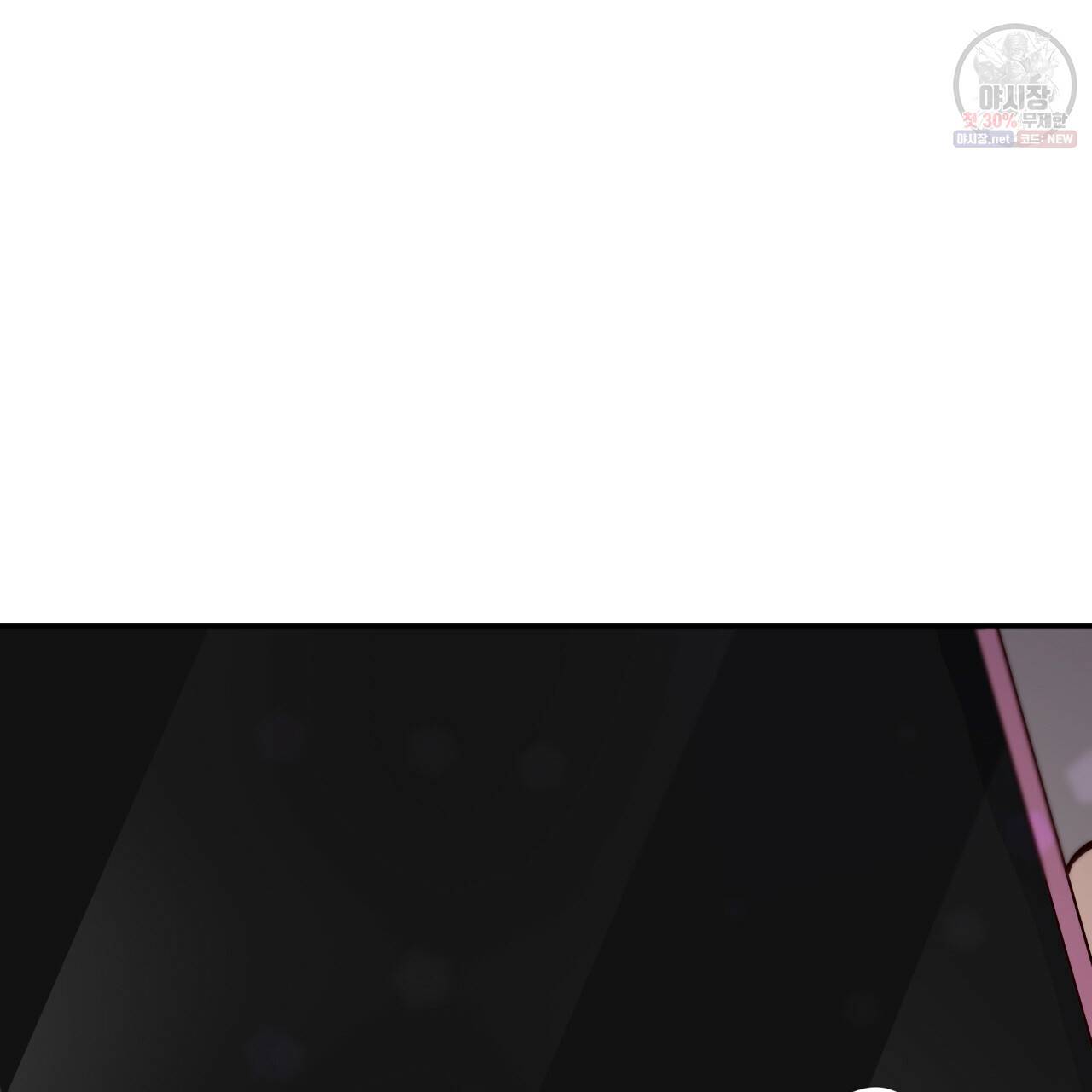 시간의 계단 87화 77
