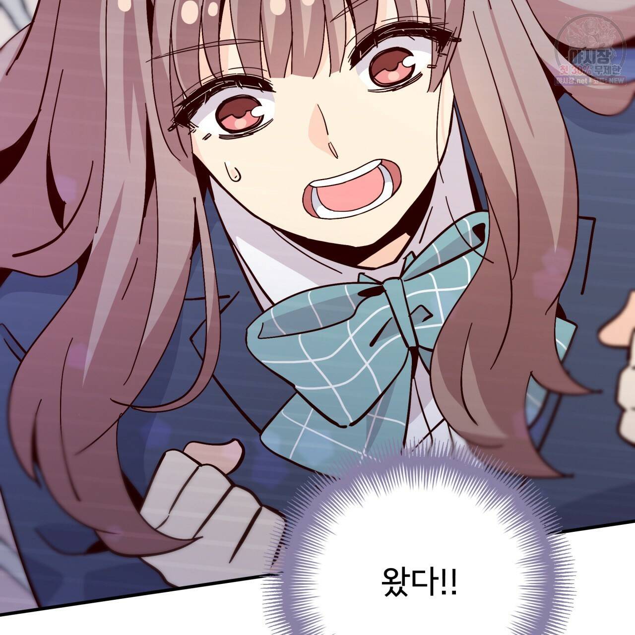 시간의 계단 87화 93