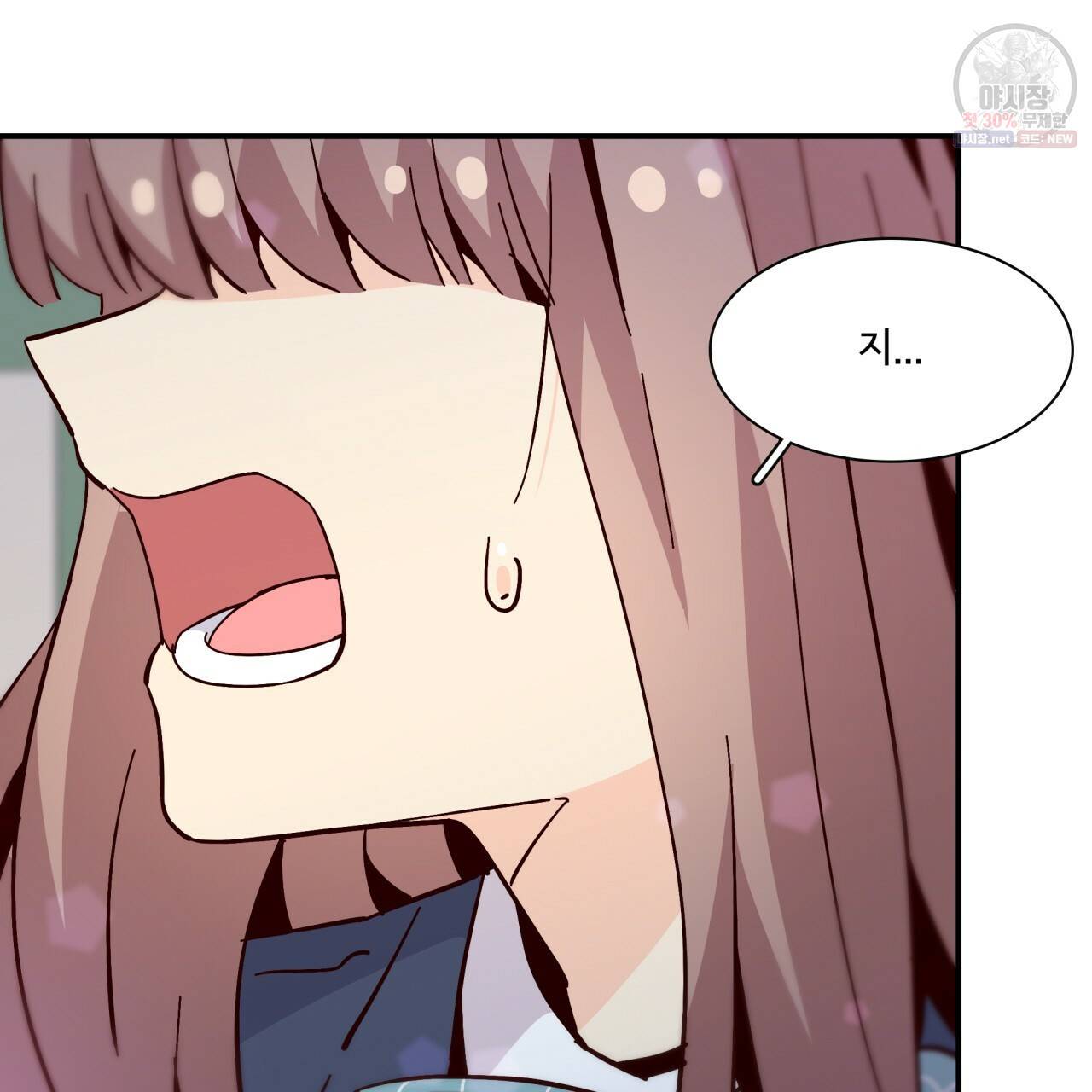 시간의 계단 87화 98