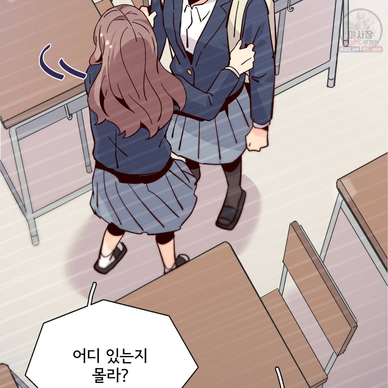 시간의 계단 87화 112