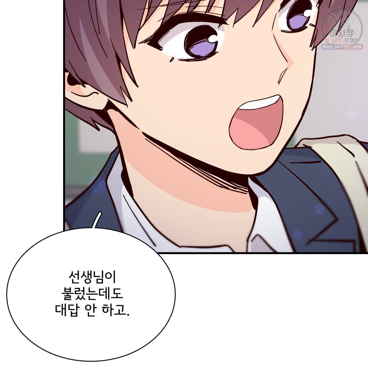 시간의 계단 87화 118