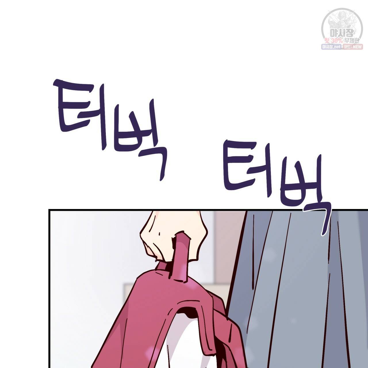 시간의 계단 87화 163