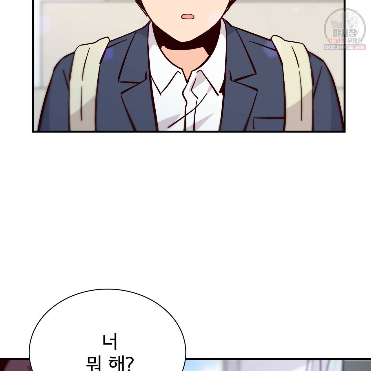 시간의 계단 87화 166