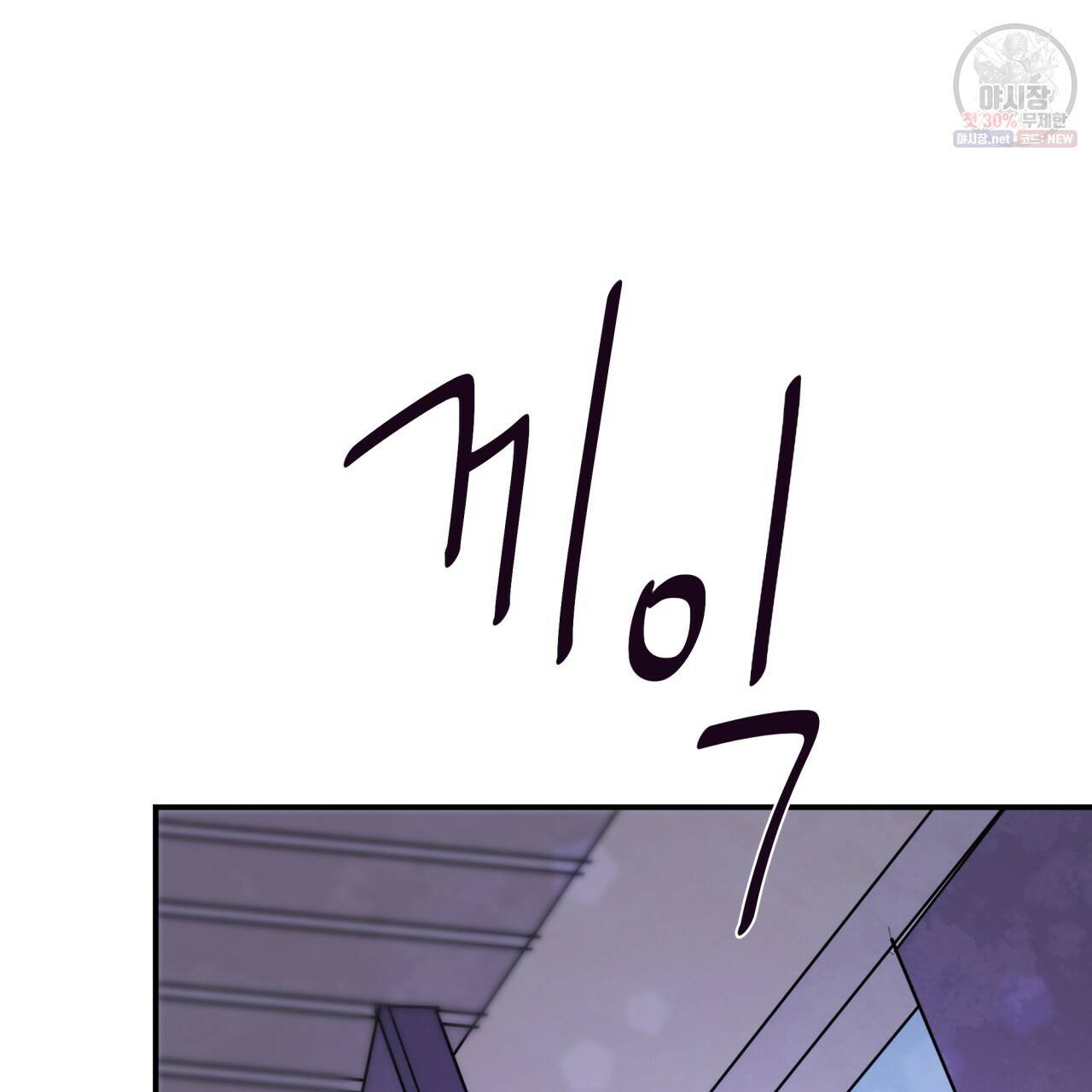 시간의 계단 87화 189