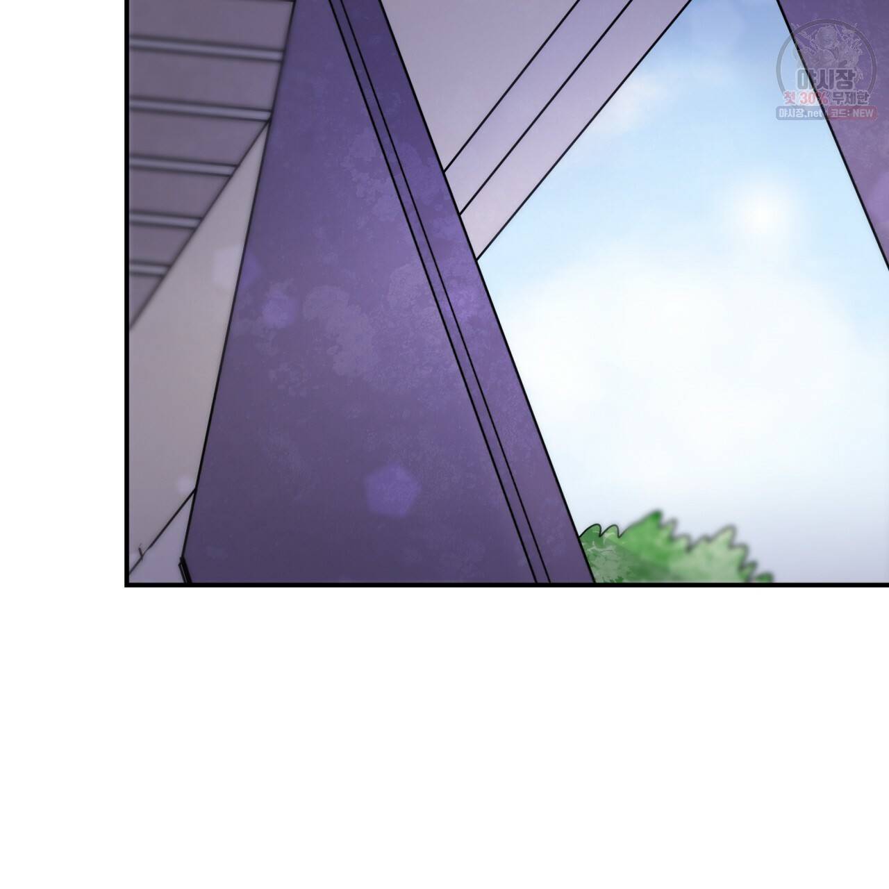 시간의 계단 87화 190