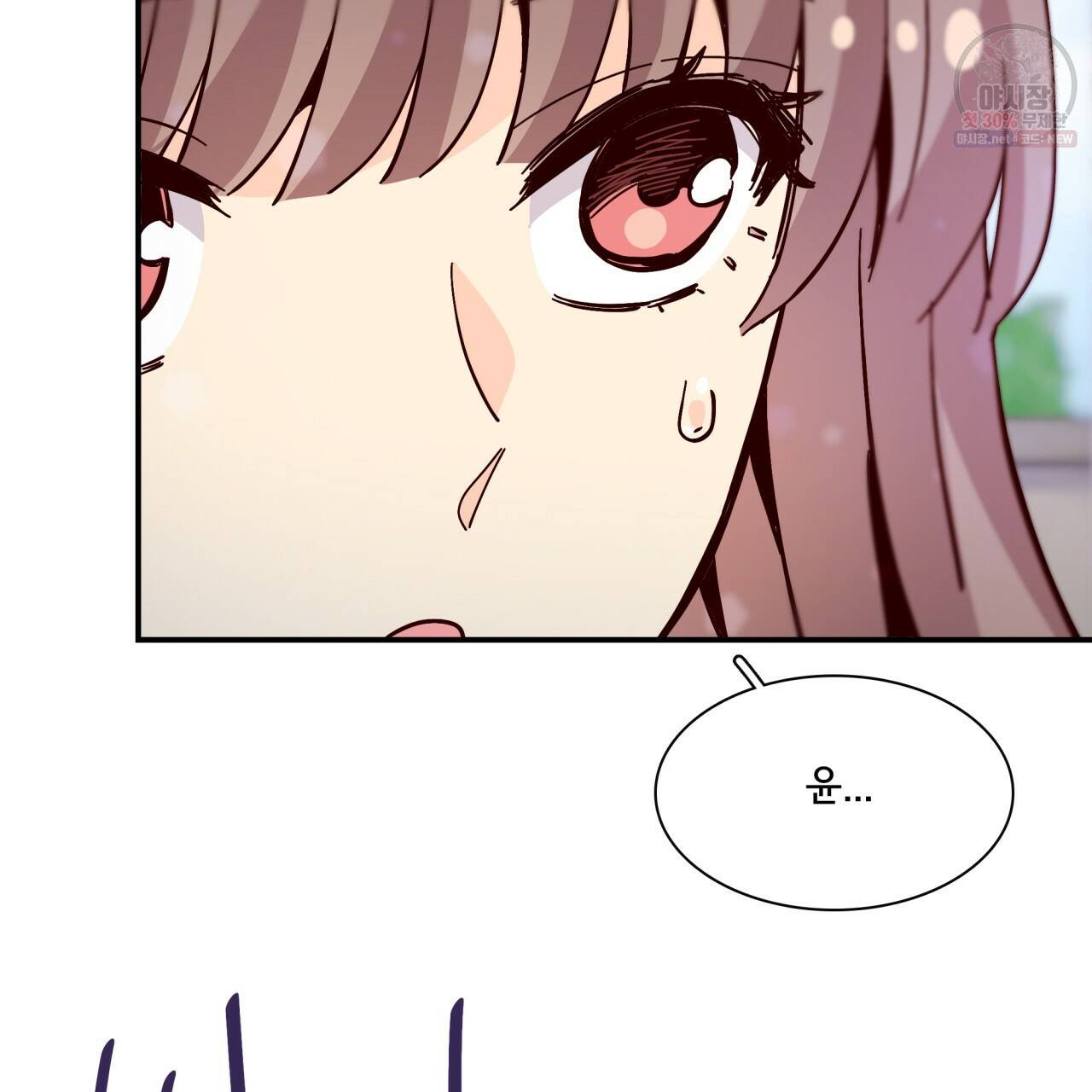 시간의 계단 87화 195