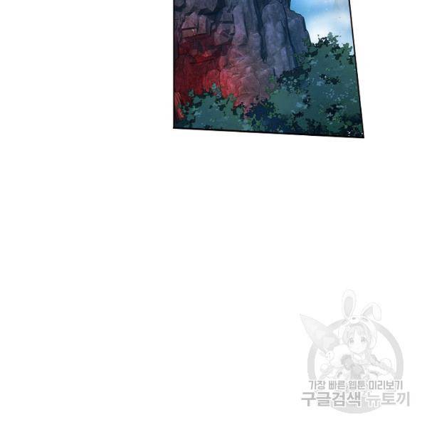 투파창궁 429화 8