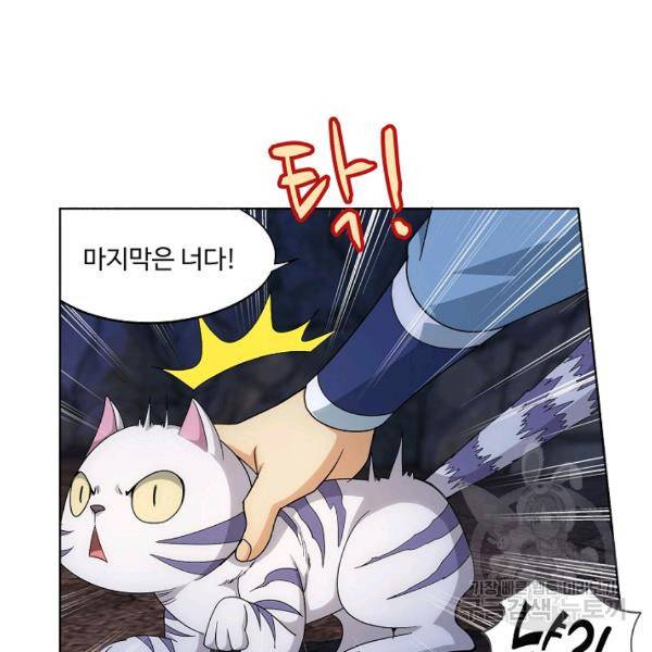 투파창궁 429화 13