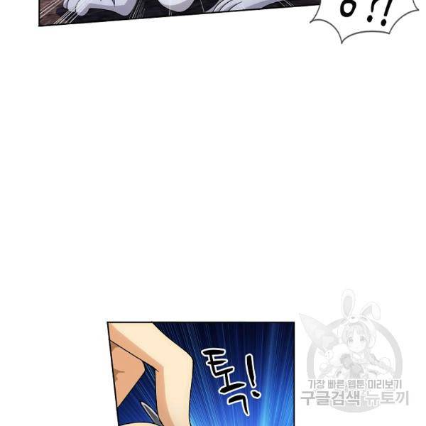 투파창궁 429화 14