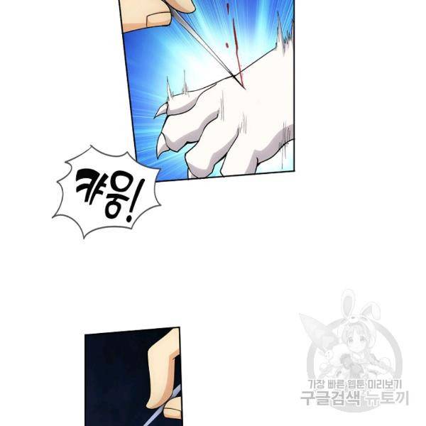 투파창궁 429화 15