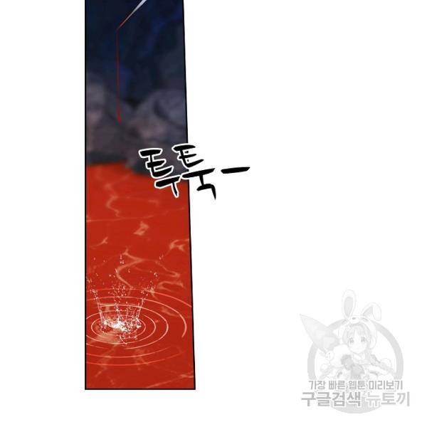 투파창궁 429화 16
