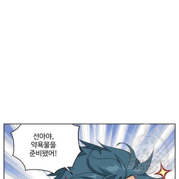 투파창궁 429화 17