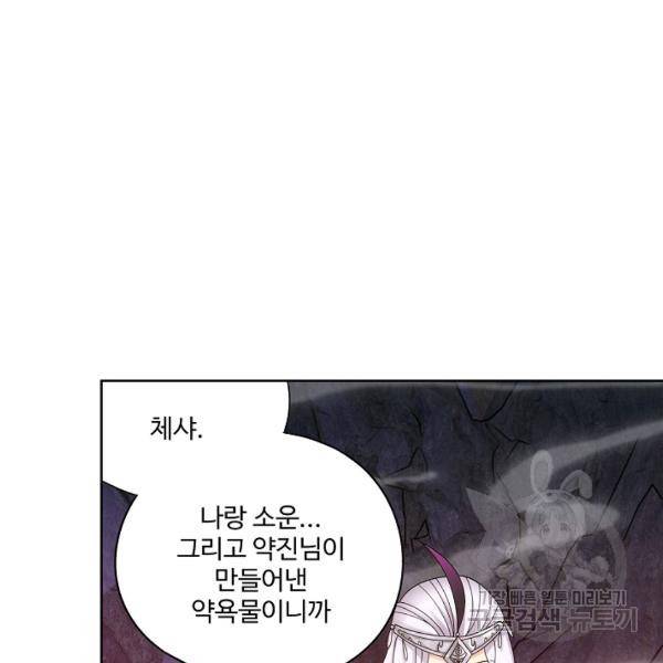 투파창궁 429화 19