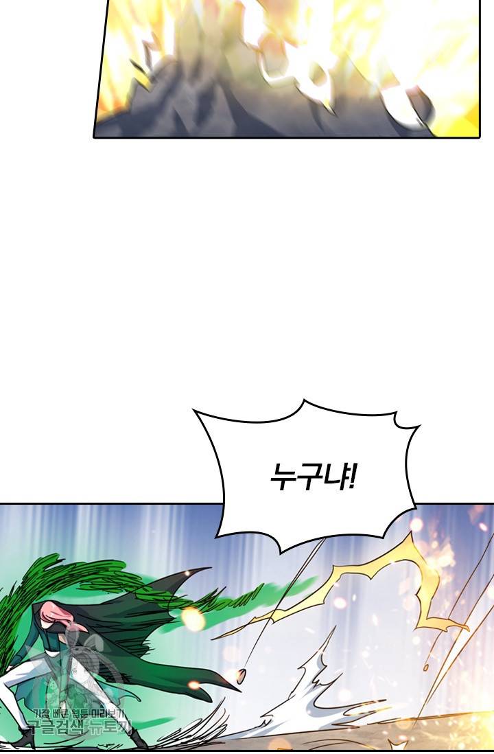 영검존 295화 4