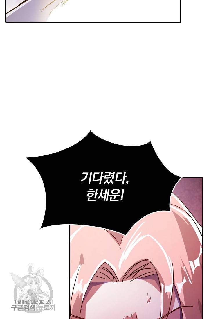영검존 295화 10