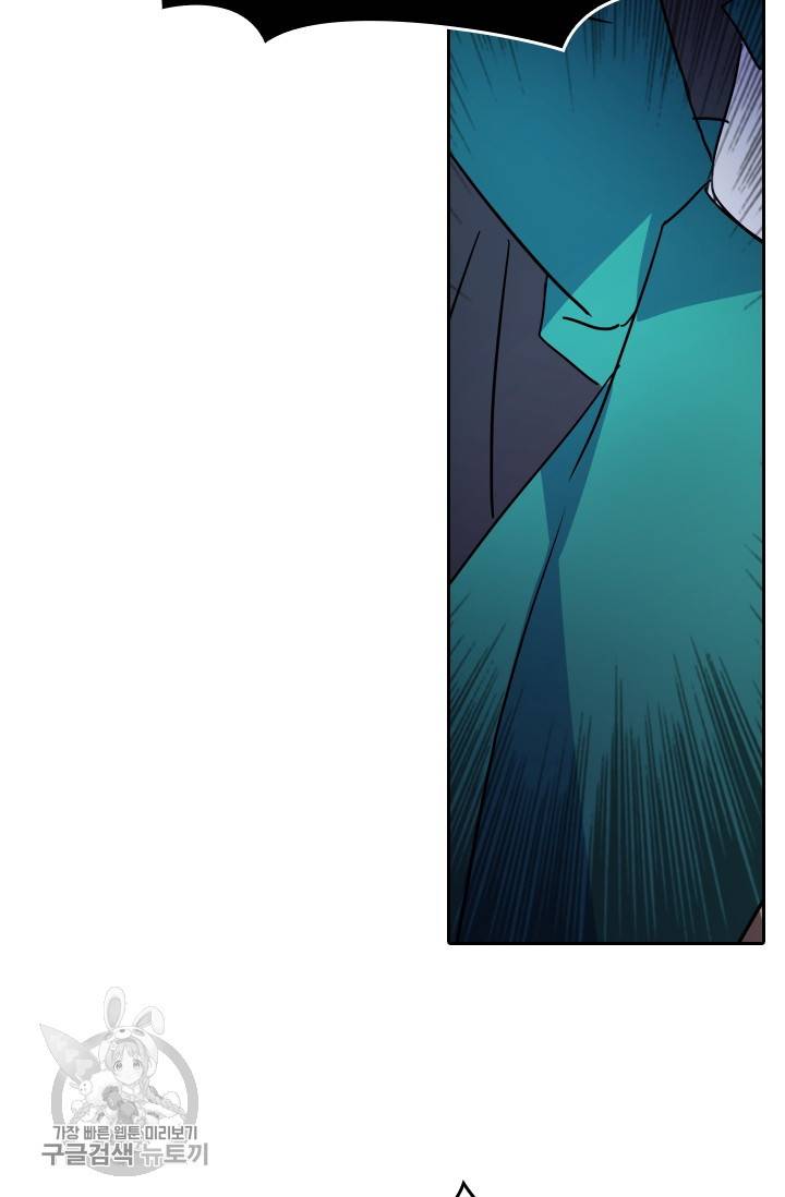 영검존 295화 16