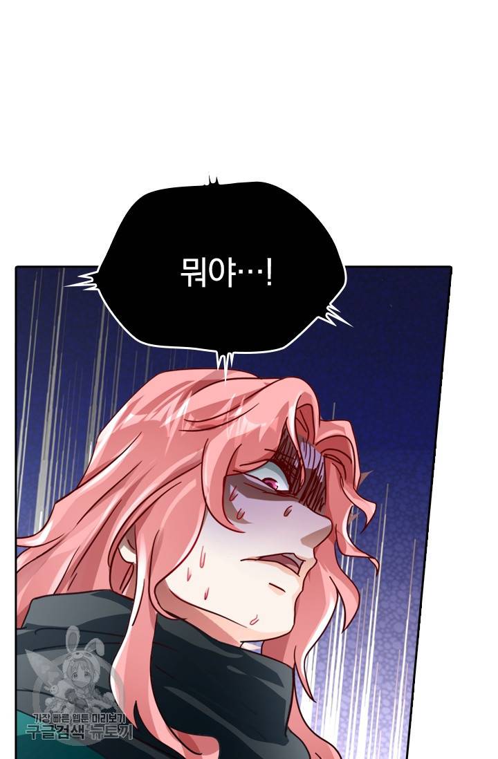 영검존 295화 27