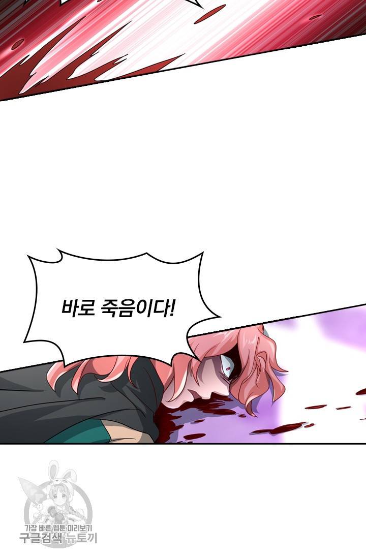 영검존 295화 36