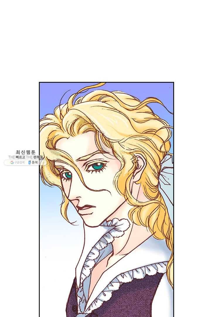 에뷔오네 4화 1